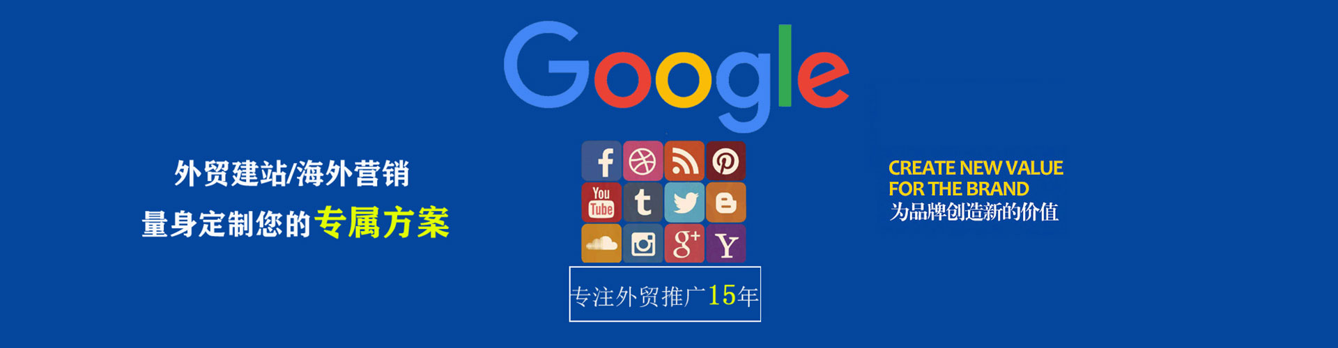 日照信息流开户