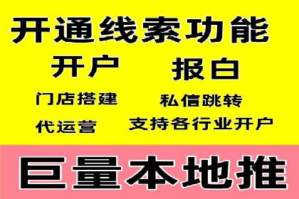 医疗行业SEM营销推广的技巧与案例
